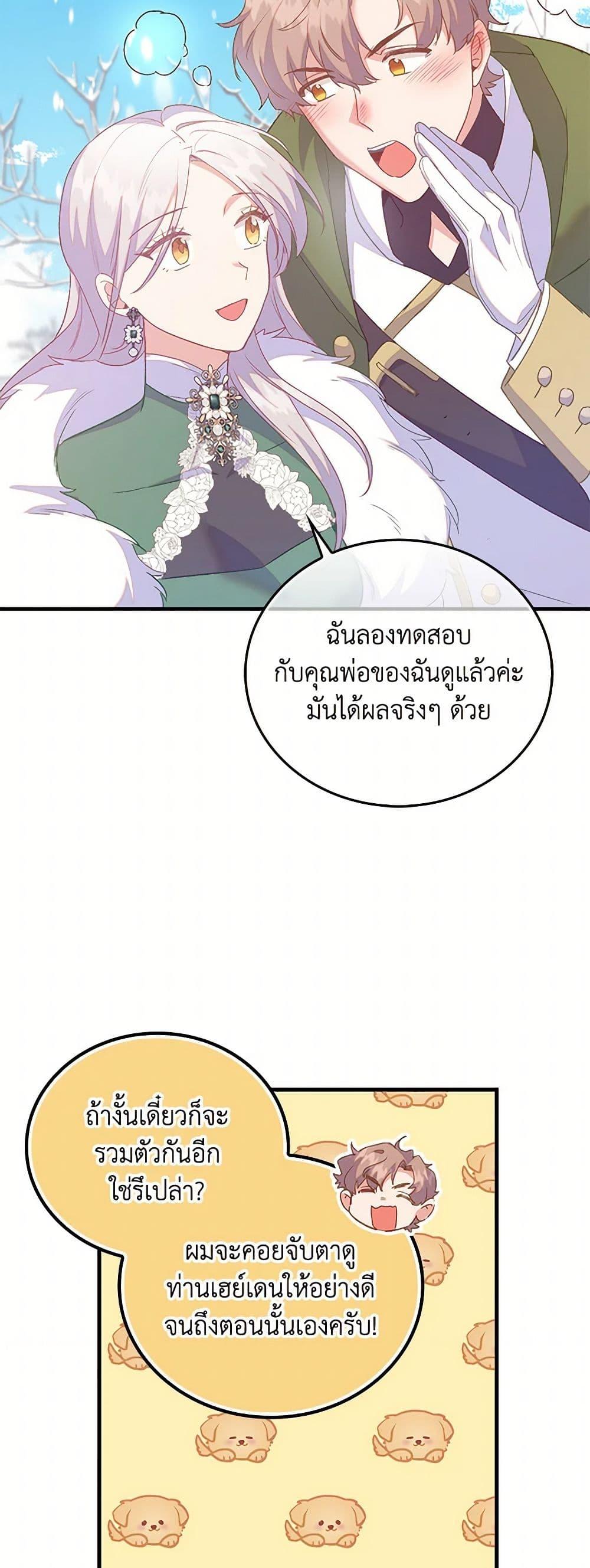 Manga-lc-com อ่านมังงะ อ่านการ์ตูน ออนไลน์ ฟรี Only Realized After Losing You ตอนที่ 1 2 3 4 5 6 7 8 9 10 11 12 13 14 ฟรี ไม่มีโฆษณา Manga-lc - อ่าน มังงะ อ่าน การ์ตูน ออนไลน์ อ่านมังงะ ฟรี
