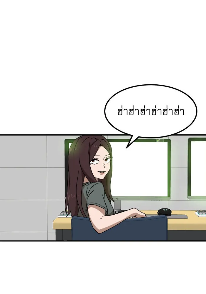 Double Click ตอนที่ 27 รูปที่ 10