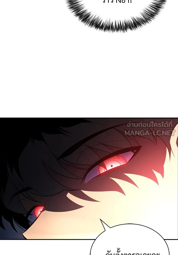 ลูกชายคนเล็กของดยุกคือมือสังหาร ตอนที่ 50 รูปที่ 33
