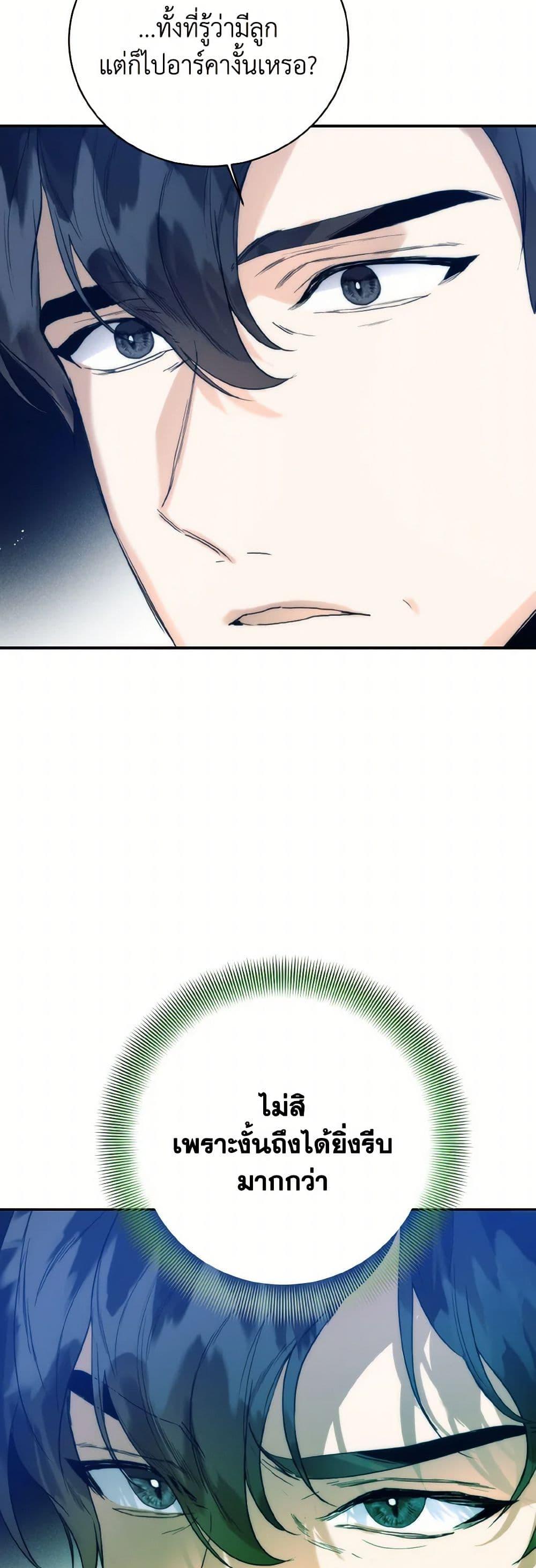 Manga-lc-com อ่านมังงะ อ่านการ์ตูน ออนไลน์ ฟรี Royal Marriage ตอนที่ 1 2 3 4 5 6 7 8 9 10 11 12 13 14 ฟรี ไม่มีโฆษณา Manga-lc - อ่าน มังงะ อ่าน การ์ตูน ออนไลน์ อ่านมังงะ ฟรี