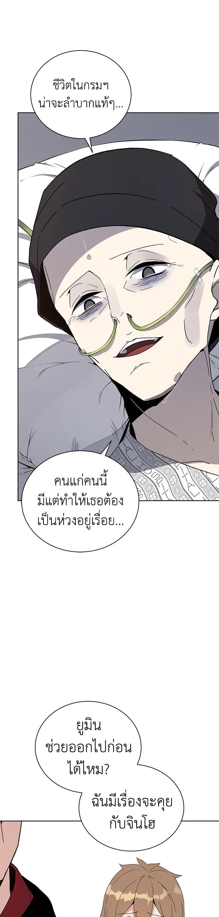 Manga-lc-com อ่านมังงะ อ่านการ์ตูน ออนไลน์ ฟรี The Descent of the Demonic Master ตอนที่ 1 2 3 4 5 6 7 8 9 10 11 12 13 14 ฟรี ไม่มีโฆษณา Manga-lc - อ่าน มังงะ อ่าน การ์ตูน ออนไลน์ อ่านมังงะ ฟรี