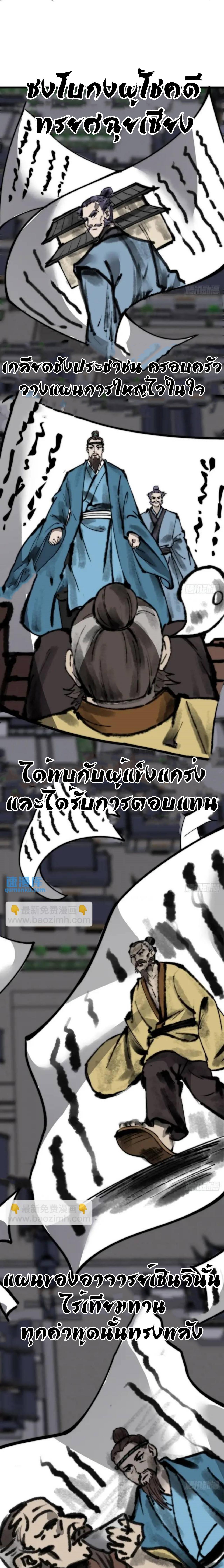 Manga-lc-com อ่านมังงะ อ่านการ์ตูน ออนไลน์ ฟรี It Starts With A Mountain ตอนที่ 1 2 3 4 5 6 7 8 9 10 11 12 13 14 ฟรี ไม่มีโฆษณา Manga-lc - อ่าน มังงะ อ่าน การ์ตูน ออนไลน์ อ่านมังงะ ฟรี