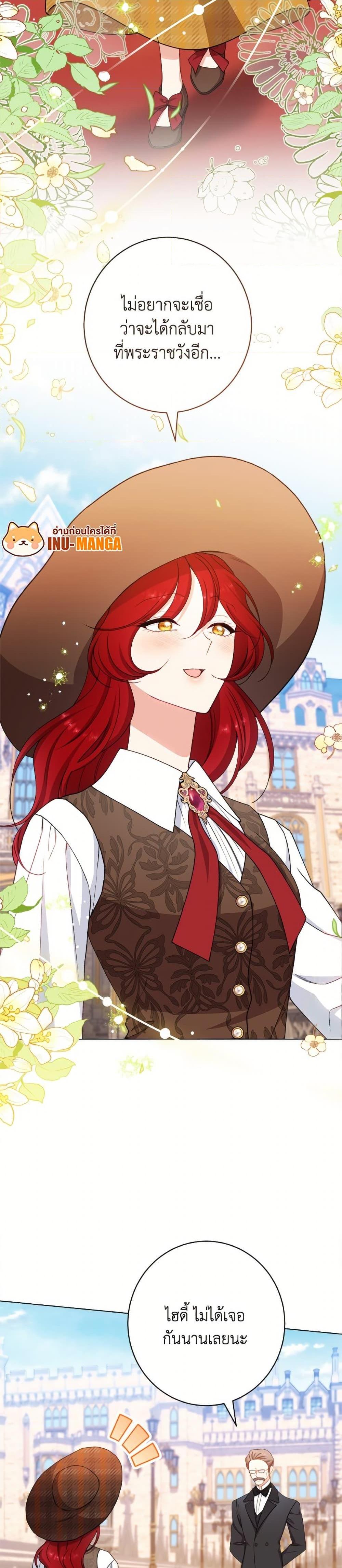 Manga-lc-com อ่านมังงะ อ่านการ์ตูน ออนไลน์ ฟรี The Villainess Empress’s Attendant ตอนที่ 1 2 3 4 5 6 7 8 9 10 11 12 13 14 ฟรี ไม่มีโฆษณา Manga-lc - อ่าน มังงะ อ่าน การ์ตูน ออนไลน์ อ่านมังงะ ฟรี