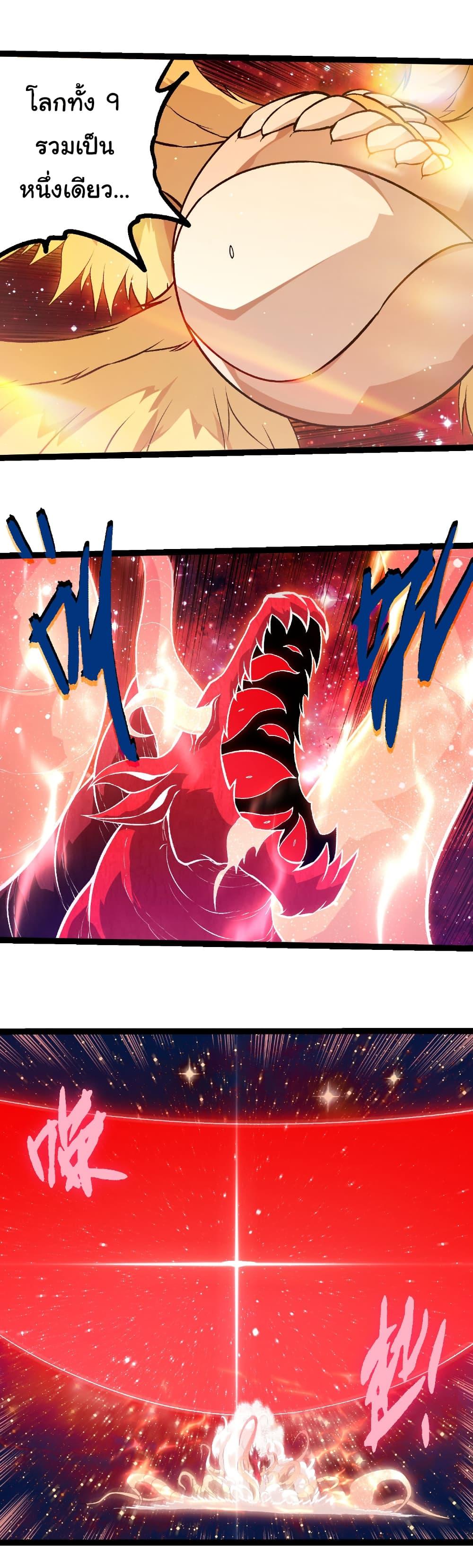 Manga-lc-com อ่านมังงะ อ่านการ์ตูน ออนไลน์ ฟรี Evolution from the Big Tree ตอนที่ 1 2 3 4 5 6 7 8 9 10 11 12 13 14 ฟรี ไม่มีโฆษณา Manga-lc - อ่าน มังงะ อ่าน การ์ตูน ออนไลน์ อ่านมังงะ ฟรี