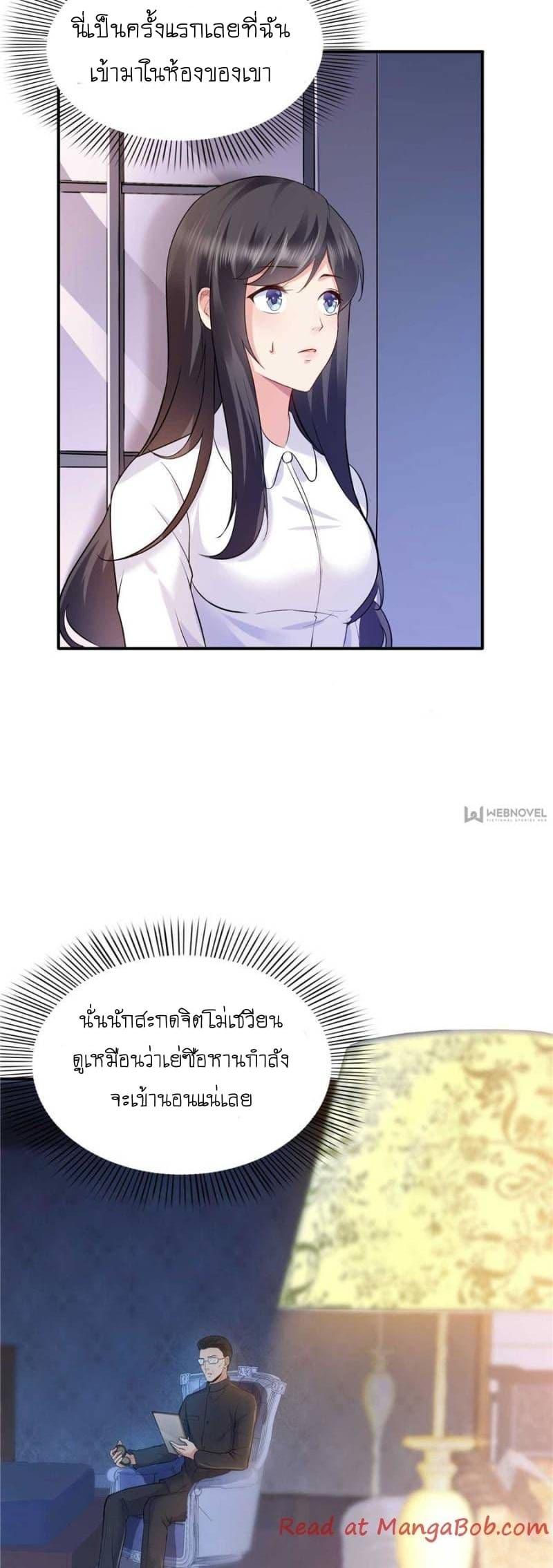 Manga-lc-com อ่านมังงะ อ่านการ์ตูน ออนไลน์ ฟรี Perfect Secret Love The Bad New Wife Is a Little Sweet ตอนที่ 1 2 3 4 5 6 7 8 9 10 11 12 13 14 ฟรี ไม่มีโฆษณา Manga-lc - อ่าน มังงะ อ่าน การ์ตูน ออนไลน์ อ่านมังงะ ฟรี