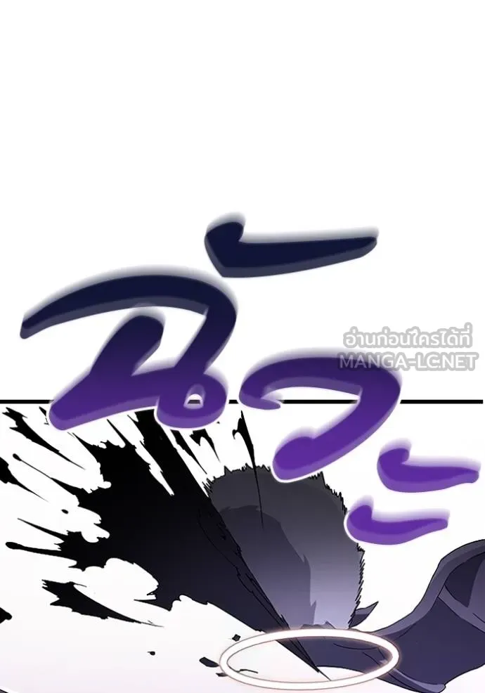 โคตรอาวุธลับ ตอนที่ 10 รูปที่ 118