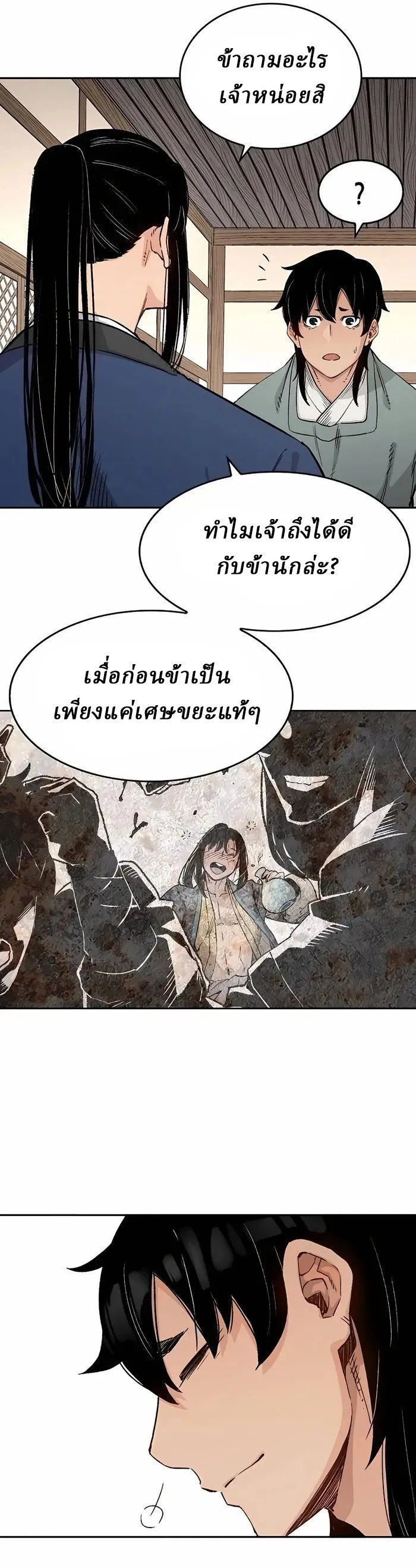 Manga-lc-com อ่านมังงะ อ่านการ์ตูน ออนไลน์ ฟรี Reborn As The Heavenly Demon ตอนที่ 1 2 3 4 5 6 7 8 9 10 11 12 13 14 ฟรี ไม่มีโฆษณา Manga-lc - อ่าน มังงะ อ่าน การ์ตูน ออนไลน์ อ่านมังงะ ฟรี