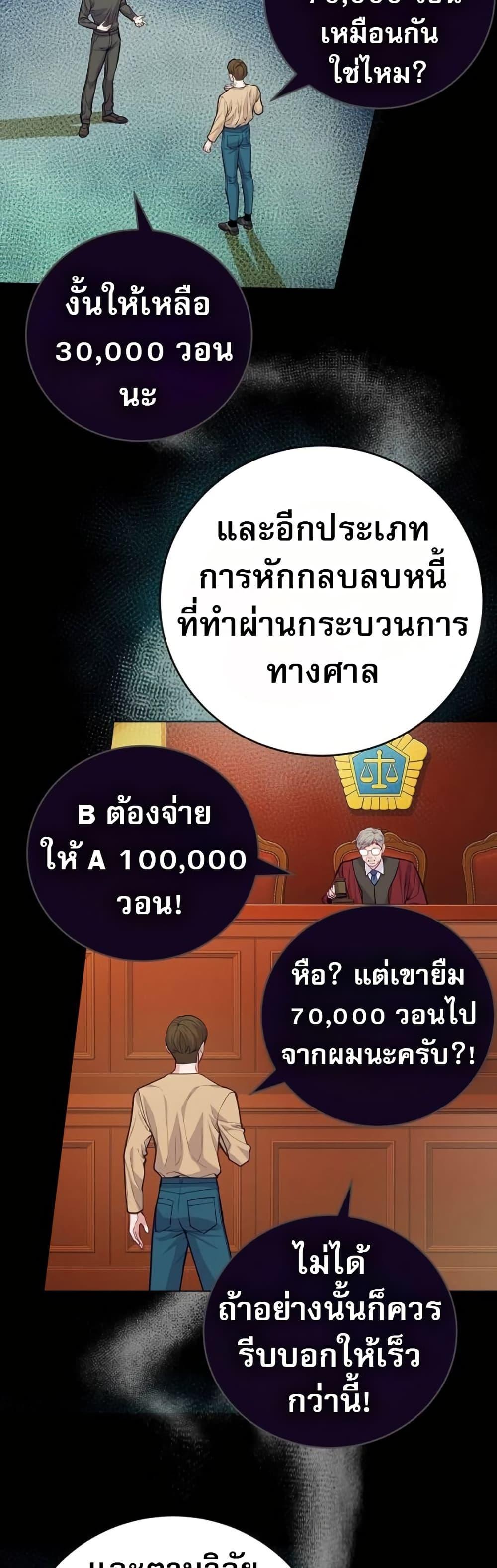 Manga-lc-com อ่านมังงะ อ่านการ์ตูน ออนไลน์ ฟรี An Extraordinary Lawyer’s Subspace ตอนที่ 1 2 3 4 5 6 7 8 9 10 11 12 13 14 ฟรี ไม่มีโฆษณา Manga-lc - อ่าน มังงะ อ่าน การ์ตูน ออนไลน์ อ่านมังงะ ฟรี