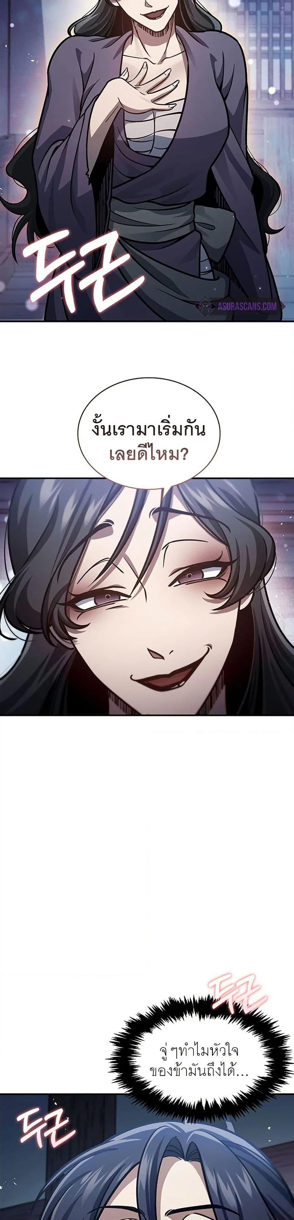 Manga-lc-com อ่านมังงะ อ่านการ์ตูน ออนไลน์ ฟรี Heavenly Grand Archive’s Young Master ตอนที่ 1 2 3 4 5 6 7 8 9 10 11 12 13 14 ฟรี ไม่มีโฆษณา Manga-lc - อ่าน มังงะ อ่าน การ์ตูน ออนไลน์ อ่านมังงะ ฟรี