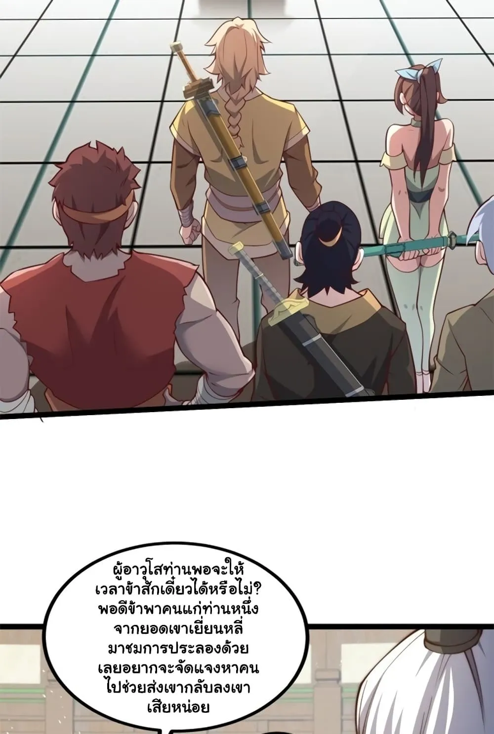 Manga-lc-com อ่านมังงะ อ่านการ์ตูน ออนไลน์ ฟรี Heaven’s Devourer ตอนที่ 1 2 3 4 5 6 7 8 9 10 11 12 13 14 ฟรี ไม่มีโฆษณา Manga-lc - อ่าน มังงะ อ่าน การ์ตูน ออนไลน์ อ่านมังงะ ฟรี