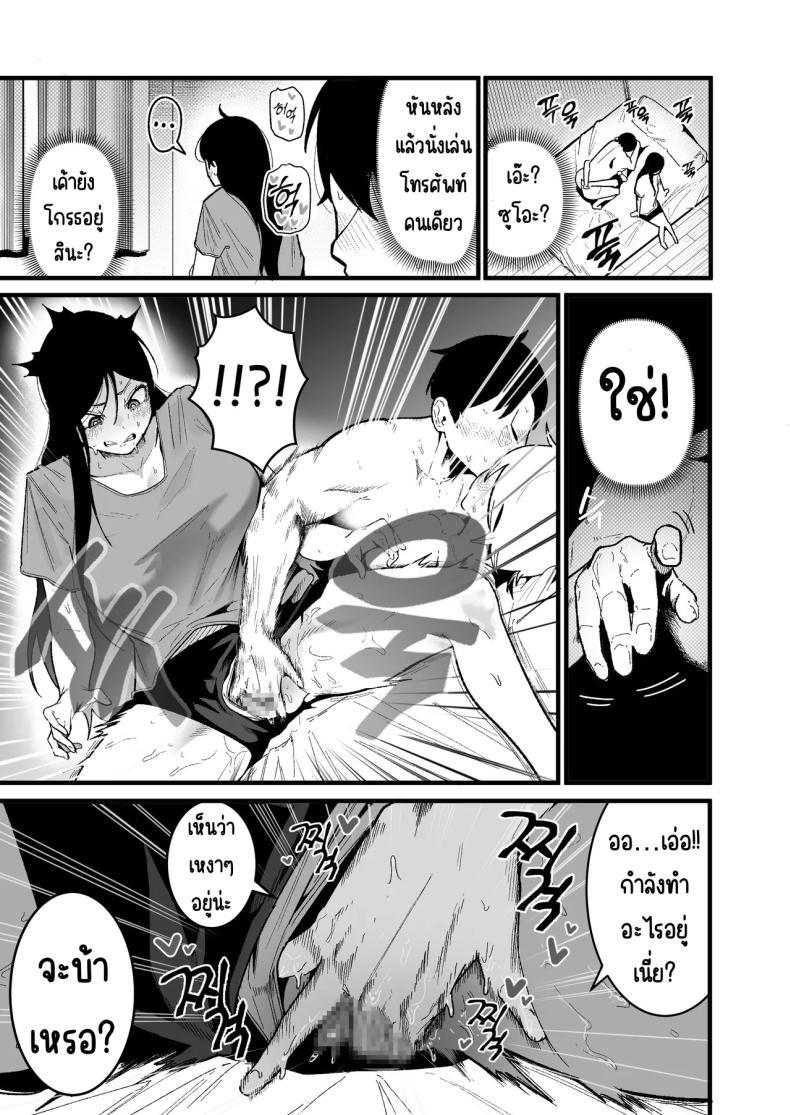 Doujin-Lc- อ่าน โดจิน มังฮวา เกาหลี ญี่ปุ่น จีน แปลไทย ใช้ชีวิตกับ2สาวจอมซน [Boole] ตอนที่ 1 2 3 4 5 6 7 8 9 10 11 12 13 14 ฟรี ไม่มีโฆษณา อ่าน โดจิน Manhwa เกาหลี ญี่ปุ่น จีน เรามีครบ คัดมาให้เน้นๆ โดจิน 18+ รับประกันความฟินโดย  Doujin Lc