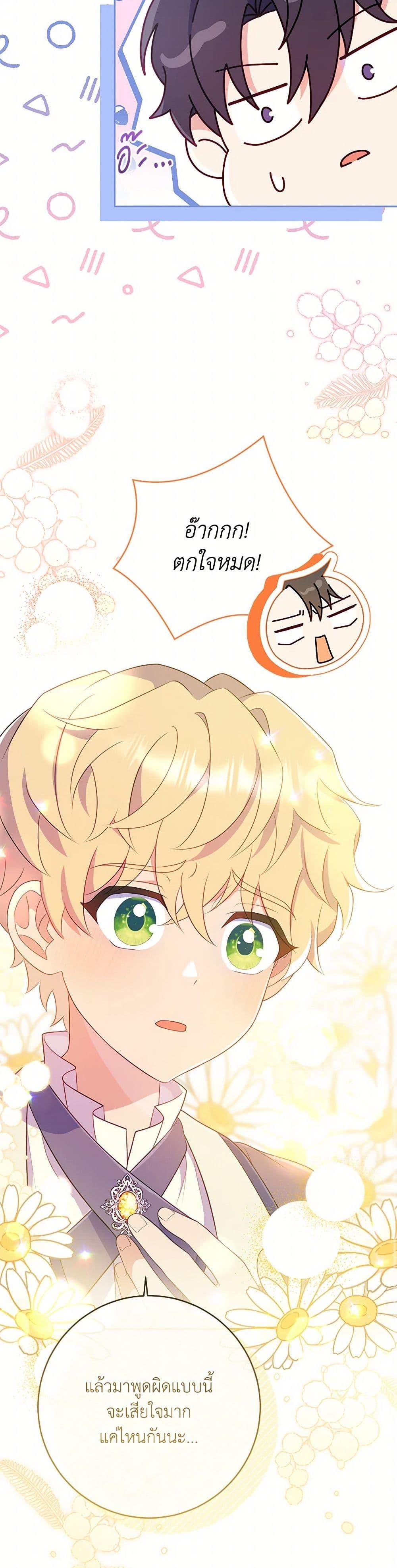 Manga-lc-com อ่านมังงะ อ่านการ์ตูน ออนไลน์ ฟรี I Became a Childhood Friend of the Obsessive Sub Male Lead ตอนที่ 1 2 3 4 5 6 7 8 9 10 11 12 13 14 ฟรี ไม่มีโฆษณา Manga-lc - อ่าน มังงะ อ่าน การ์ตูน ออนไลน์ อ่านมังงะ ฟรี