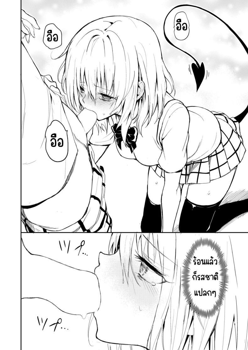 Doujin-Lc- อ่าน โดจิน มังฮวา เกาหลี ญี่ปุ่น จีน แปลไทย สอนงานฮาเรม [Kyockchokyock (Kyockcho)] Harem Kyouiku - My Harem Education (To LOVE-Ru Darkness) ตอนที่ 1 2 3 4 5 6 7 8 9 10 11 12 13 14 ฟรี ไม่มีโฆษณา อ่าน โดจิน Manhwa เกาหลี ญี่ปุ่น จีน เรามีครบ คัดมาให้เน้นๆ โดจิน 18+ รับประกันความฟินโดย  Doujin Lc