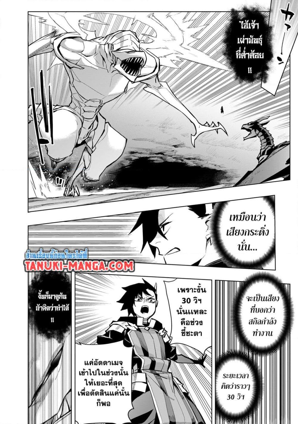 Manga-lc-com อ่านมังงะ อ่านการ์ตูน ออนไลน์ ฟรี Kuro no Shoukanshi ตอนที่ 1 2 3 4 5 6 7 8 9 10 11 12 13 14 ฟรี ไม่มีโฆษณา Manga-lc - อ่าน มังงะ อ่าน การ์ตูน ออนไลน์ อ่านมังงะ ฟรี