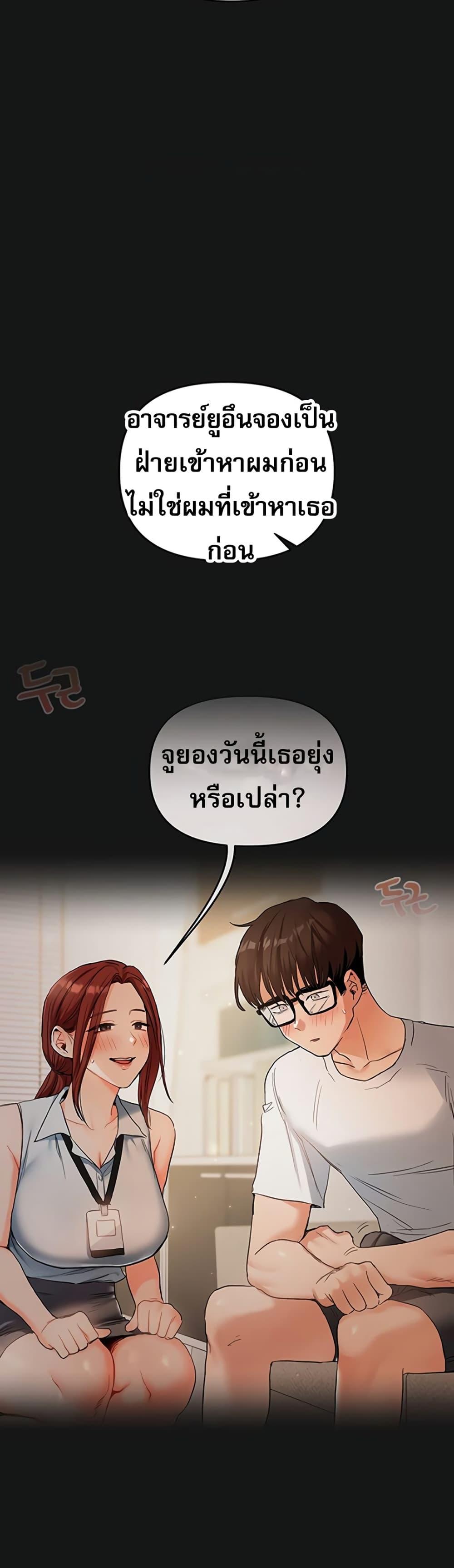Doujin-Lc- อ่าน โดจิน มังฮวา เกาหลี ญี่ปุ่น จีน แปลไทย Relationship Reversal ตอนที่ 1 2 3 4 5 6 7 8 9 10 11 12 13 14 ฟรี ไม่มีโฆษณา อ่าน โดจิน Manhwa เกาหลี ญี่ปุ่น จีน เรามีครบ คัดมาให้เน้นๆ โดจิน 18+ รับประกันความฟินโดย  Doujin Lc