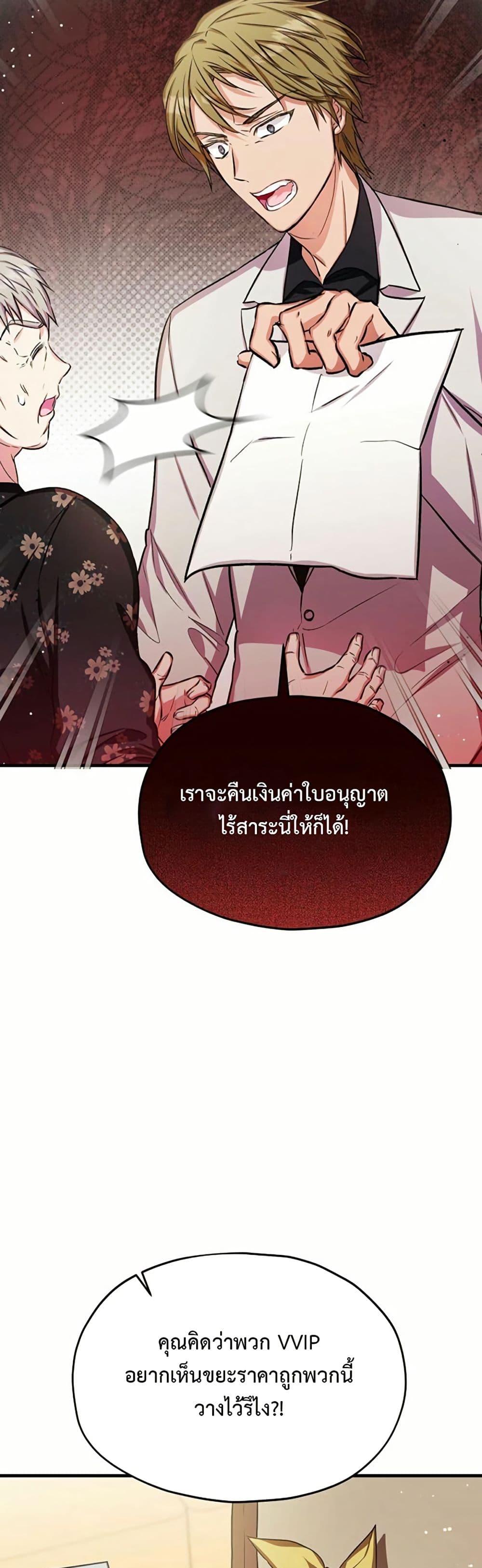 Manga-lc-com อ่านมังงะ อ่านการ์ตูน ออนไลน์ ฟรี The SSS-Class Cafe in Front of the Dungeon ตอนที่ 1 2 3 4 5 6 7 8 9 10 11 12 13 14 ฟรี ไม่มีโฆษณา Manga-lc - อ่าน มังงะ อ่าน การ์ตูน ออนไลน์ อ่านมังงะ ฟรี