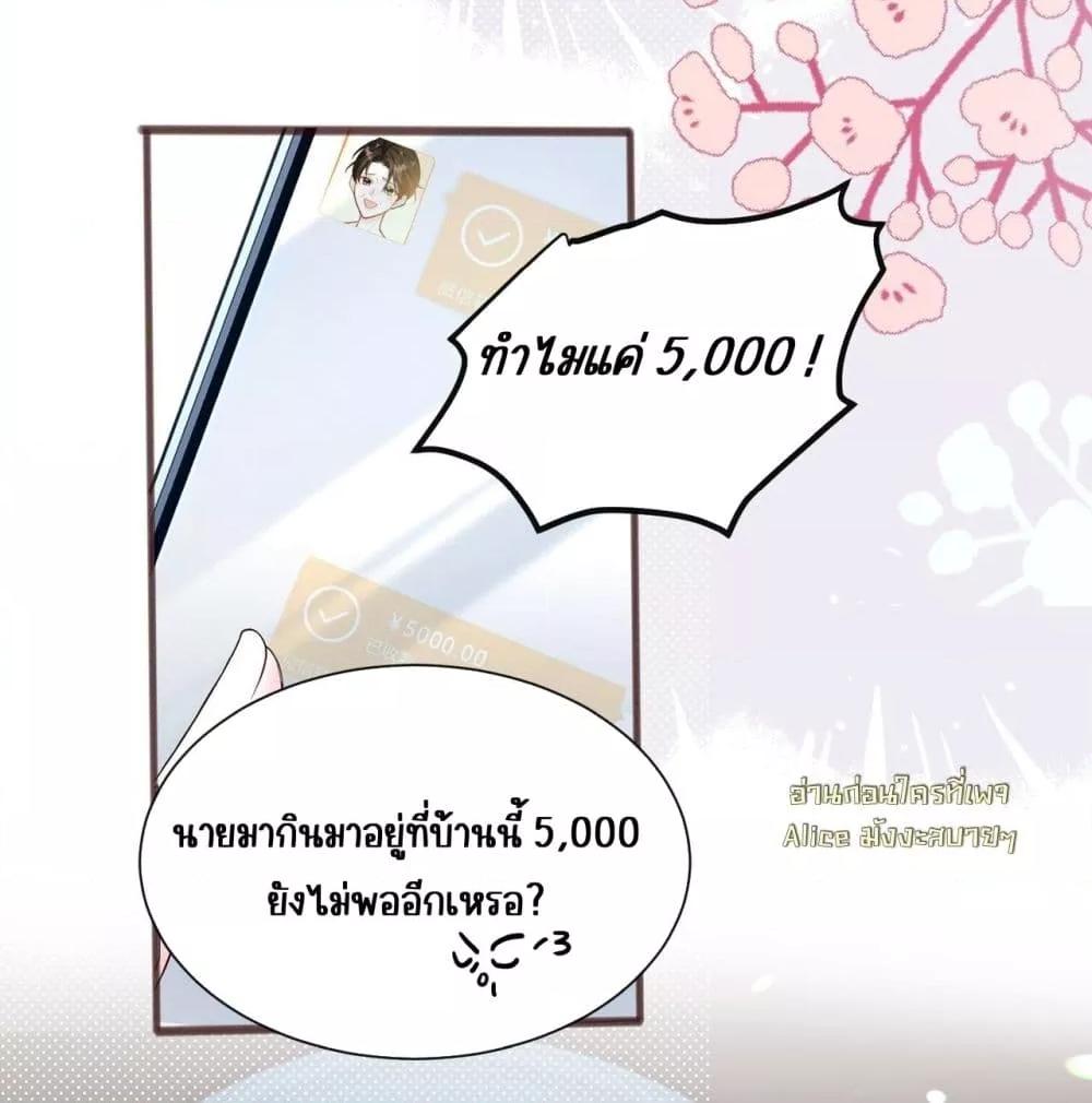 Manga-lc-com อ่านมังงะ อ่านการ์ตูน ออนไลน์ ฟรี Dressedasthe ตอนที่ 1 2 3 4 5 6 7 8 9 10 11 12 13 14 ฟรี ไม่มีโฆษณา Manga-lc - อ่าน มังงะ อ่าน การ์ตูน ออนไลน์ อ่านมังงะ ฟรี