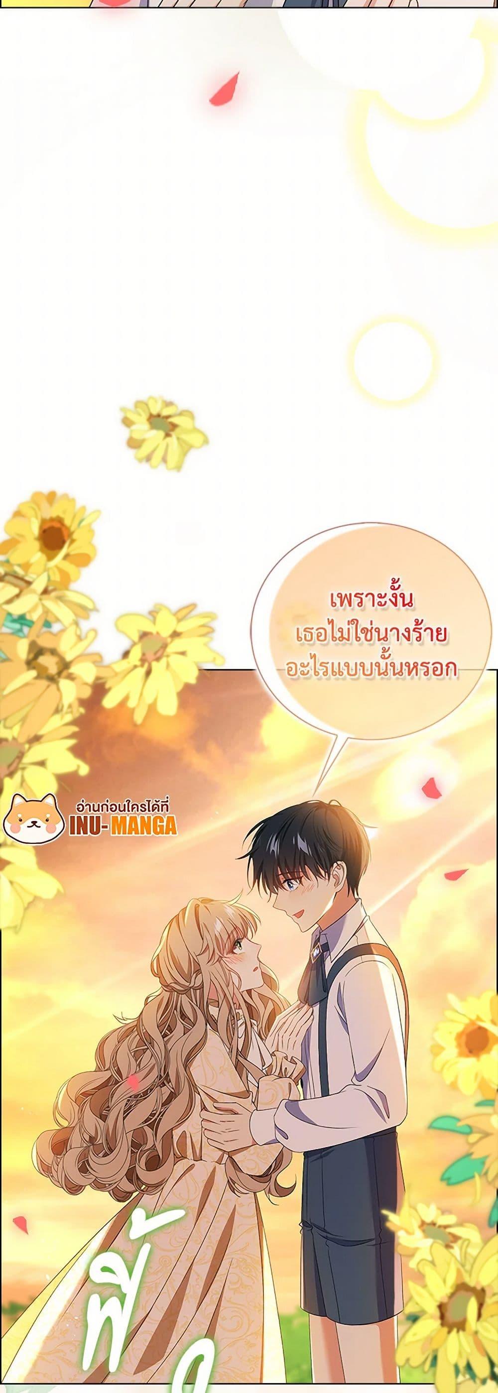 Manga-lc-com อ่านมังงะ อ่านการ์ตูน ออนไลน์ ฟรี The Villainess Wants to Go Home ตอนที่ 1 2 3 4 5 6 7 8 9 10 11 12 13 14 ฟรี ไม่มีโฆษณา Manga-lc - อ่าน มังงะ อ่าน การ์ตูน ออนไลน์ อ่านมังงะ ฟรี