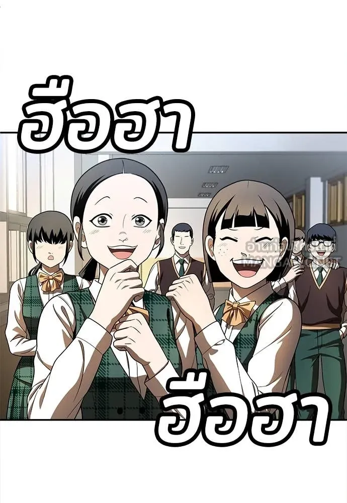 สนามเด็กล่า ตอนที่ 2 รูปที่ 119