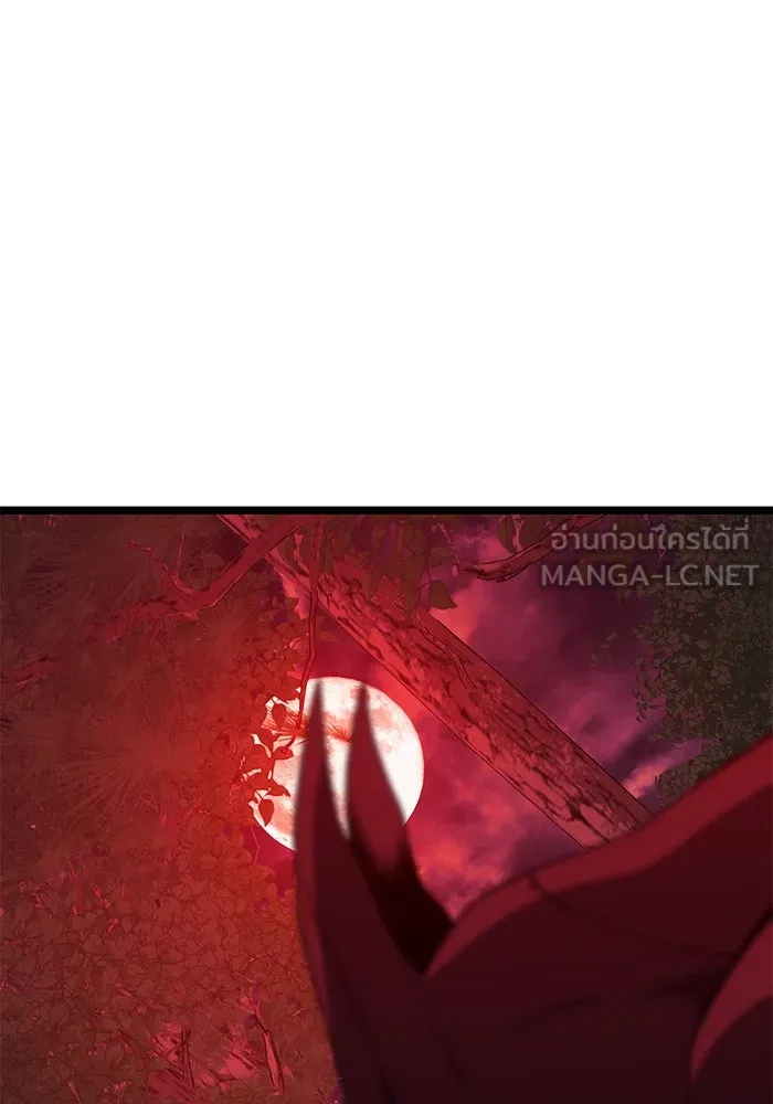 อัศวินดำล่าท้าเวลา ตอนที่ 45 รูปที่ 42