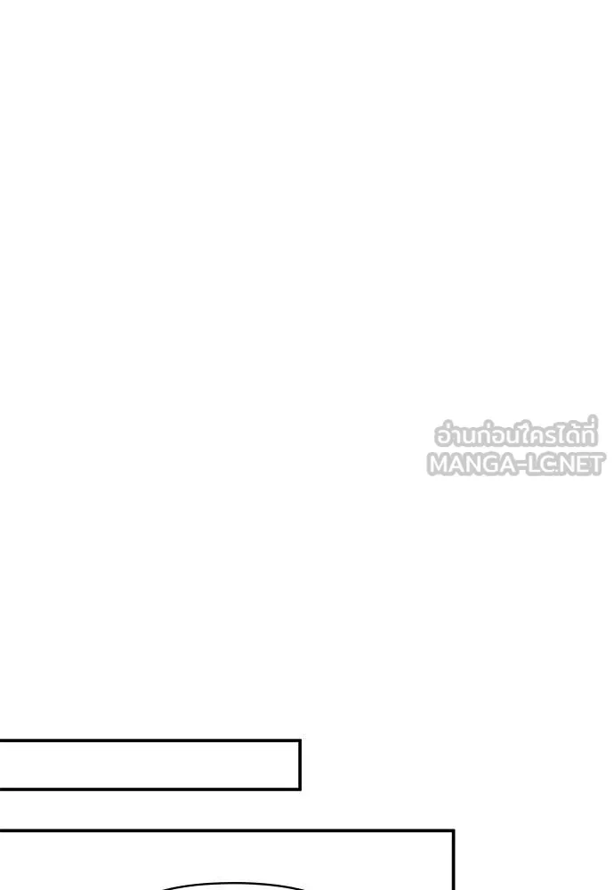 ฉันเนี่ยนะ ตอนที่ 72 รูปที่ 32