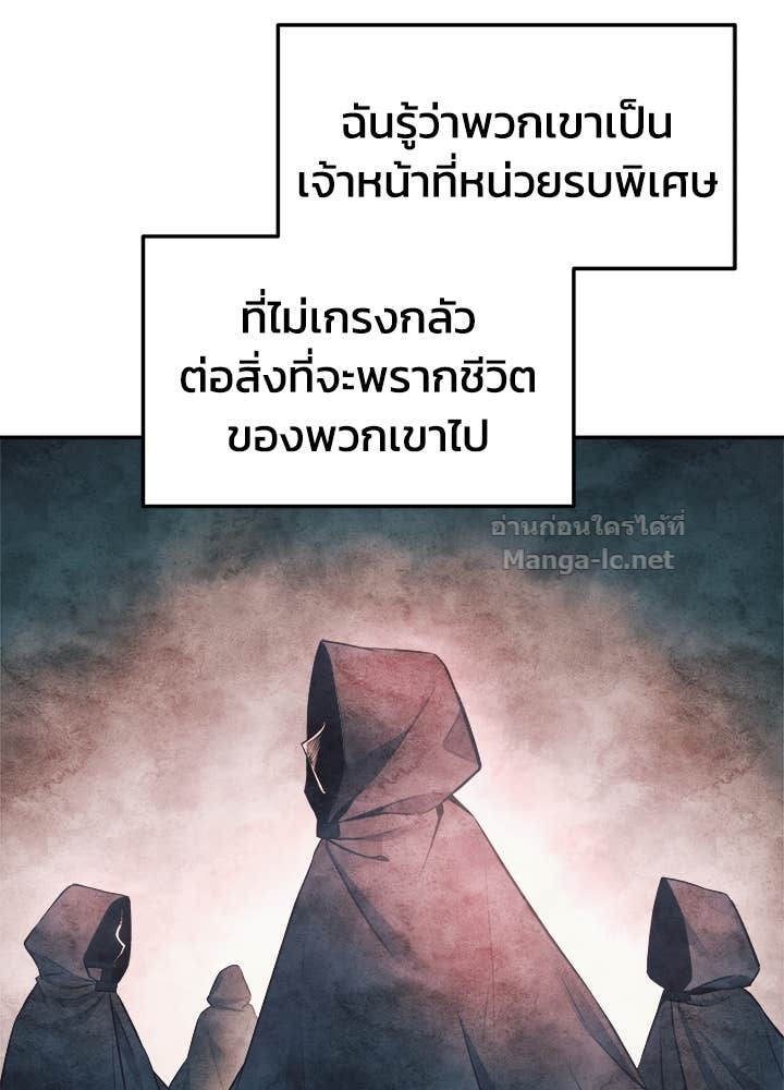 Doujin-Lc- อ่าน โดจิน มังฮวา เกาหลี ญี่ปุ่น จีน แปลไทย ผู้พิชิตเกมป้องกันฐาน ตอนที่ 1 2 3 4 5 6 7 8 9 10 11 12 13 14 ฟรี ไม่มีโฆษณา อ่าน โดจิน Manhwa เกาหลี ญี่ปุ่น จีน เรามีครบ คัดมาให้เน้นๆ โดจิน 18+ รับประกันความฟินโดย Doujin Lc