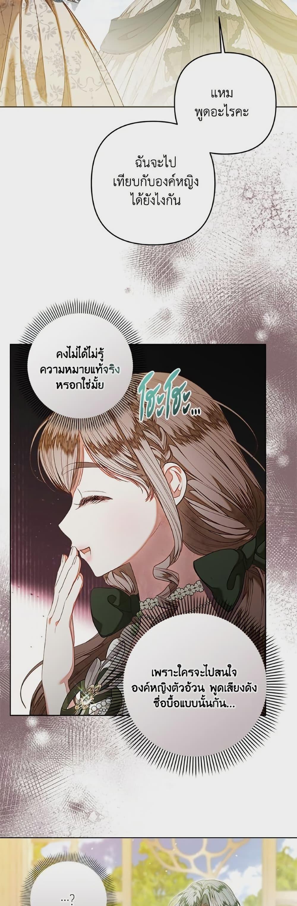 Manga-lc-com อ่านมังงะ อ่านการ์ตูน ออนไลน์ ฟรี The Princess Maid ตอนที่ 1 2 3 4 5 6 7 8 9 10 11 12 13 14 ฟรี ไม่มีโฆษณา Manga-lc - อ่าน มังงะ อ่าน การ์ตูน ออนไลน์ อ่านมังงะ ฟรี