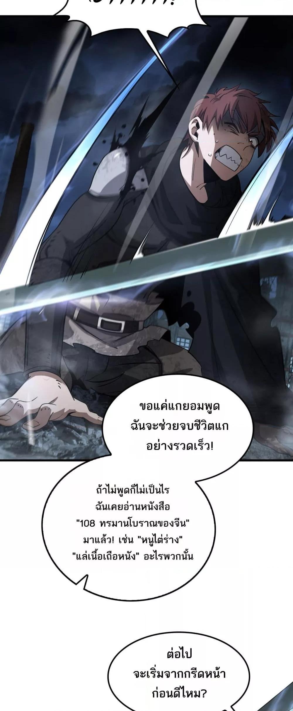 Manga-lc-com อ่านมังงะ อ่านการ์ตูน ออนไลน์ ฟรี DoomsdaySword ตอนที่ 1 2 3 4 5 6 7 8 9 10 11 12 13 14 ฟรี ไม่มีโฆษณา Manga-lc - อ่าน มังงะ อ่าน การ์ตูน ออนไลน์ อ่านมังงะ ฟรี