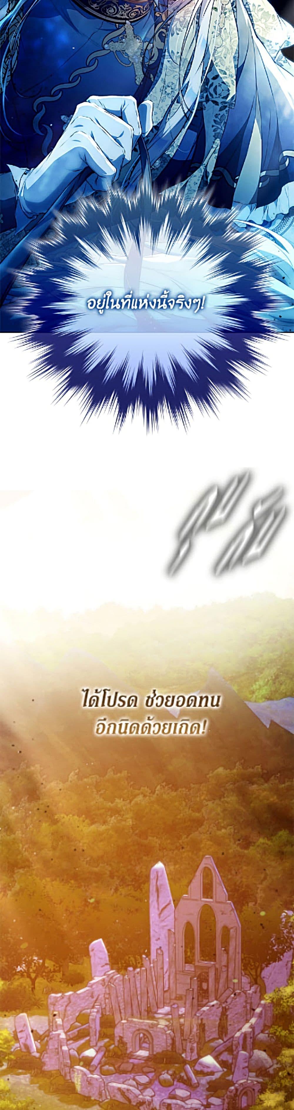 Manga-lc-com อ่านมังงะ อ่านการ์ตูน ออนไลน์ ฟรี I Became the Wife of the Male Lead ตอนที่ 1 2 3 4 5 6 7 8 9 10 11 12 13 14 ฟรี ไม่มีโฆษณา Manga-lc - อ่าน มังงะ อ่าน การ์ตูน ออนไลน์ อ่านมังงะ ฟรี