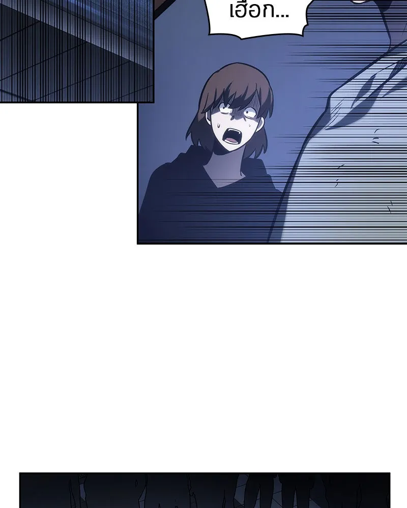 Omniscient Reader อ่านชะตาวันสิ้นโลก ตอนที่ 06 เวลาพิพากษา (3) รูปที่ 41