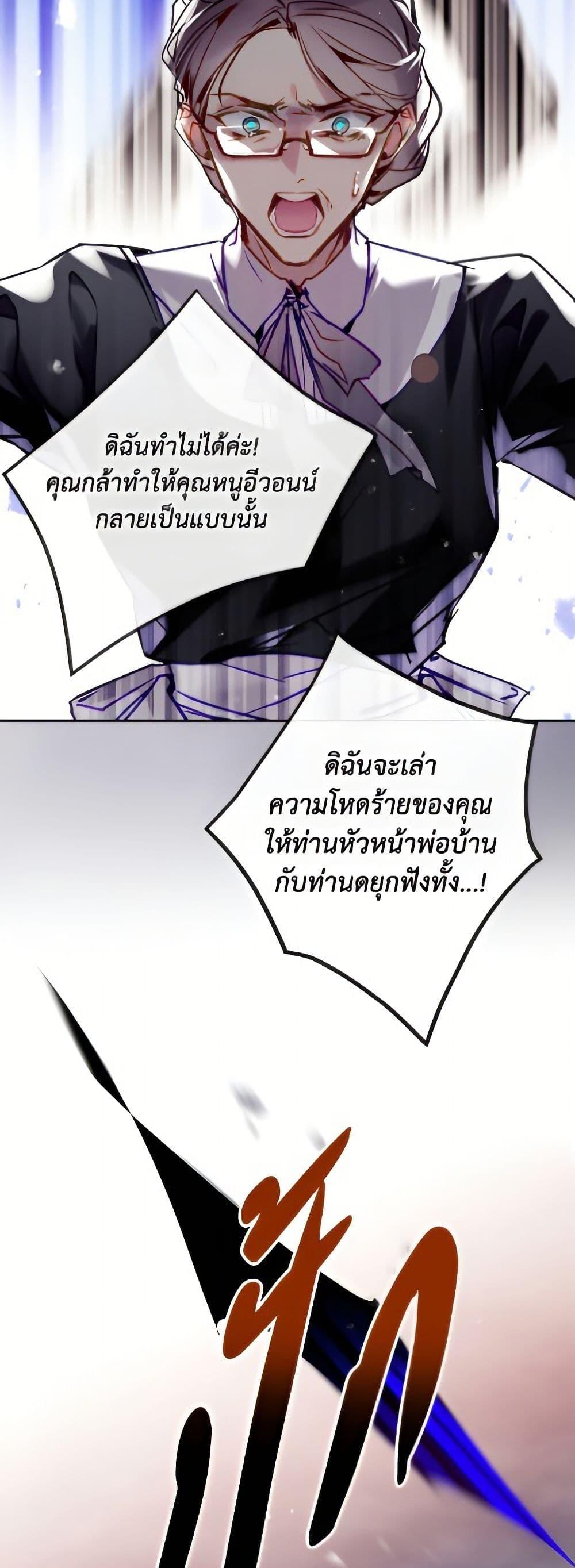 Manga-lc-com อ่านมังงะ อ่านการ์ตูน ออนไลน์ ฟรี Death Is The Only Ending For The Villainess ตอนที่ 1 2 3 4 5 6 7 8 9 10 11 12 13 14 ฟรี ไม่มีโฆษณา Manga-lc - อ่าน มังงะ อ่าน การ์ตูน ออนไลน์ อ่านมังงะ ฟรี