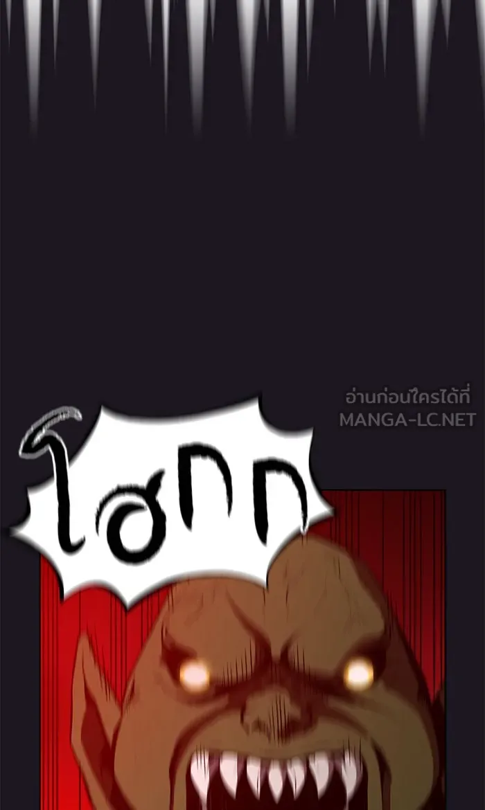 ผู้เล่นขั้นเทพแห่งหอคอยฝึกสอน ตอนที่ 05 รูปที่ 60