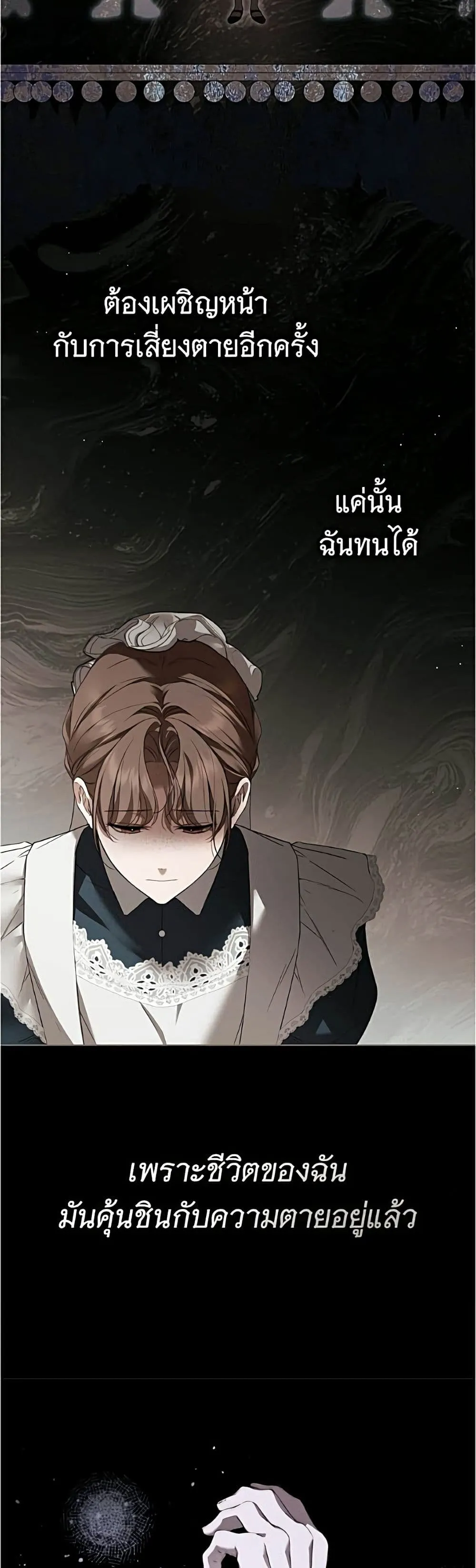 Manga-lc-com อ่านมังงะ อ่านการ์ตูน ออนไลน์ ฟรี The Count’s Secret Maid ตอนที่ 1 2 3 4 5 6 7 8 9 10 11 12 13 14 ฟรี ไม่มีโฆษณา Manga-lc - อ่าน มังงะ อ่าน การ์ตูน ออนไลน์ อ่านมังงะ ฟรี