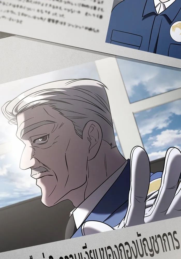 วายร้ายก็อยากมีรัก ตอนที่ 58 รูปที่ 77