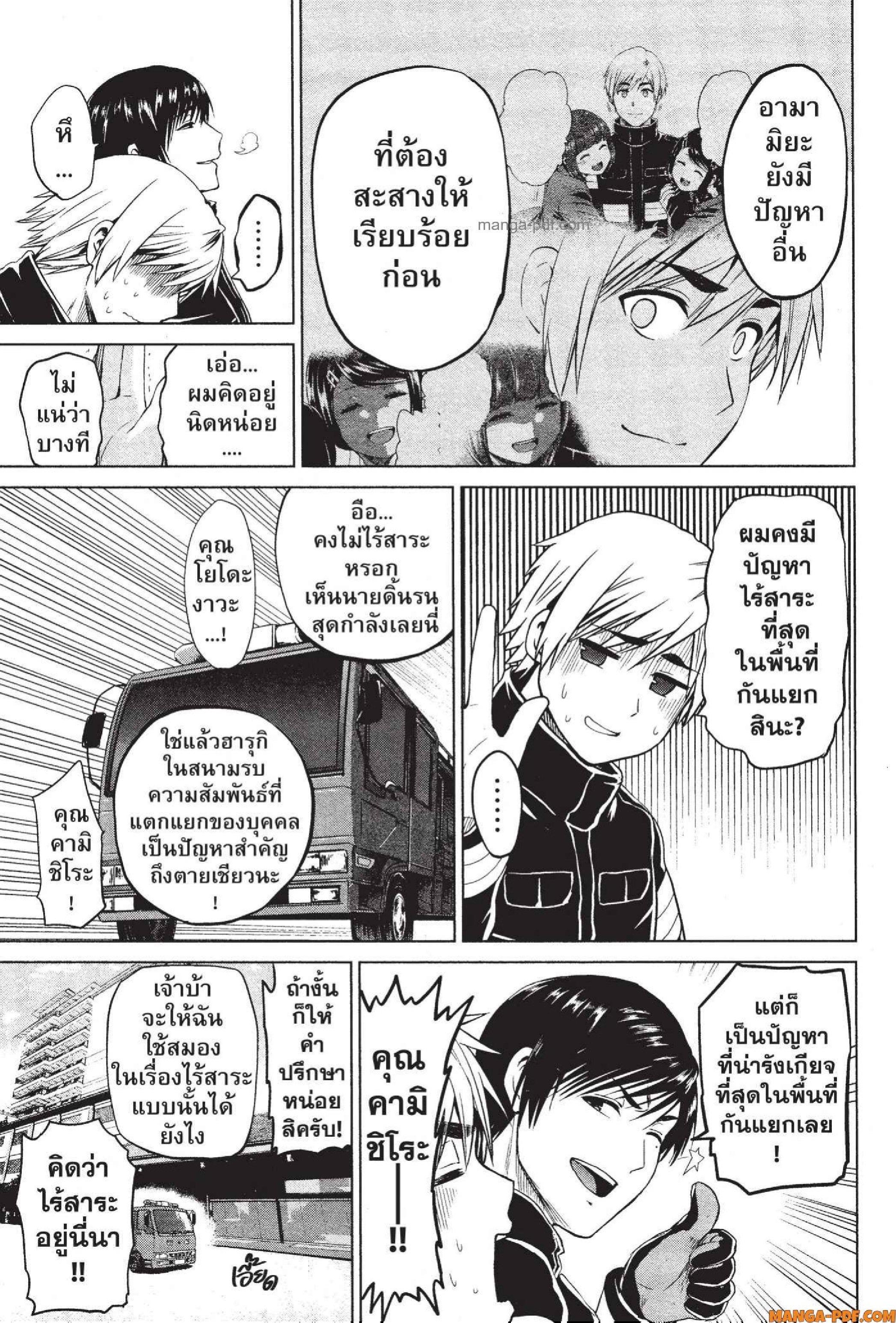 Manga-lc-com อ่านมังงะ อ่านการ์ตูน ออนไลน์ ฟรี INFECTION เชื้อมรณะ ตอนที่ 1 2 3 4 5 6 7 8 9 10 11 12 13 14 ฟรี ไม่มีโฆษณา Manga-lc - อ่าน มังงะ อ่าน การ์ตูน ออนไลน์ อ่านมังงะ ฟรี