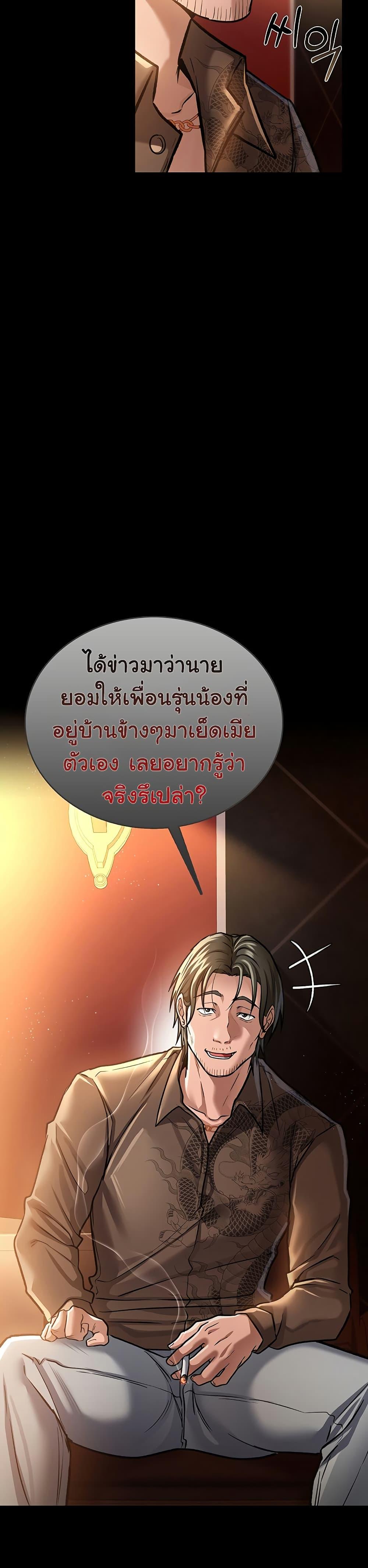 Doujin-Lc- อ่าน โดจิน มังฮวา เกาหลี ญี่ปุ่น จีน แปลไทย Risky Deals and the Girl Next Door ตอนที่ 1 2 3 4 5 6 7 8 9 10 11 12 13 14 ฟรี ไม่มีโฆษณา อ่าน โดจิน Manhwa เกาหลี ญี่ปุ่น จีน เรามีครบ คัดมาให้เน้นๆ โดจิน 18+ รับประกันความฟินโดย  Doujin Lc