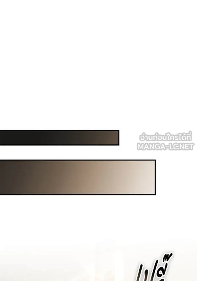 ยามหมาป่าทมิฬ ตอนที่ 76 รูปที่ 113