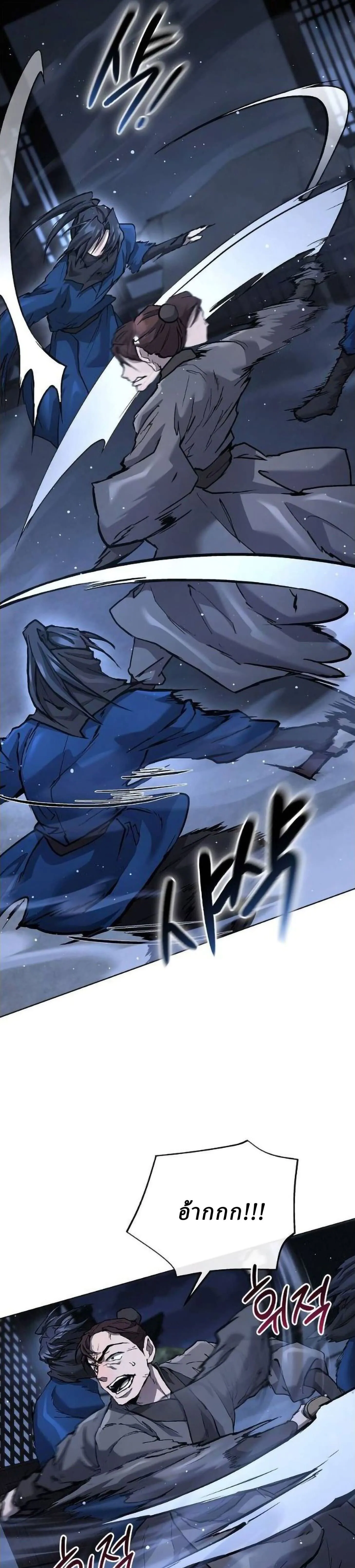 Reborn on the Demonic Cult Battlefield ยอดอ_จฉร_ยะผ_หวนค_น ตอนที่ ตอนที่ 30 รูปที่ 12