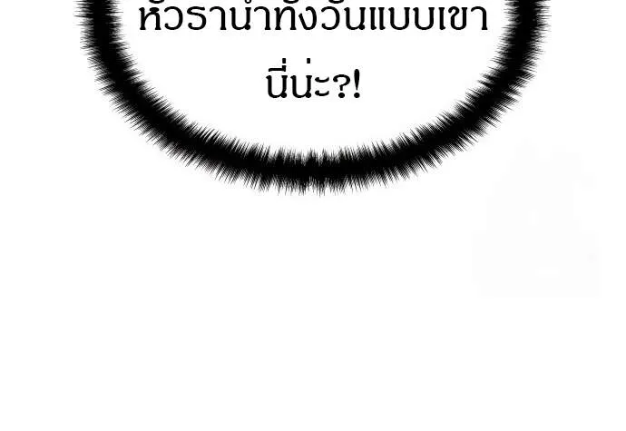 Special Civil Servant กองกำล_งพ_เศษหมอกส_เหล_อง ตอนที่ ตอนที่ 45 รูปที่ 37