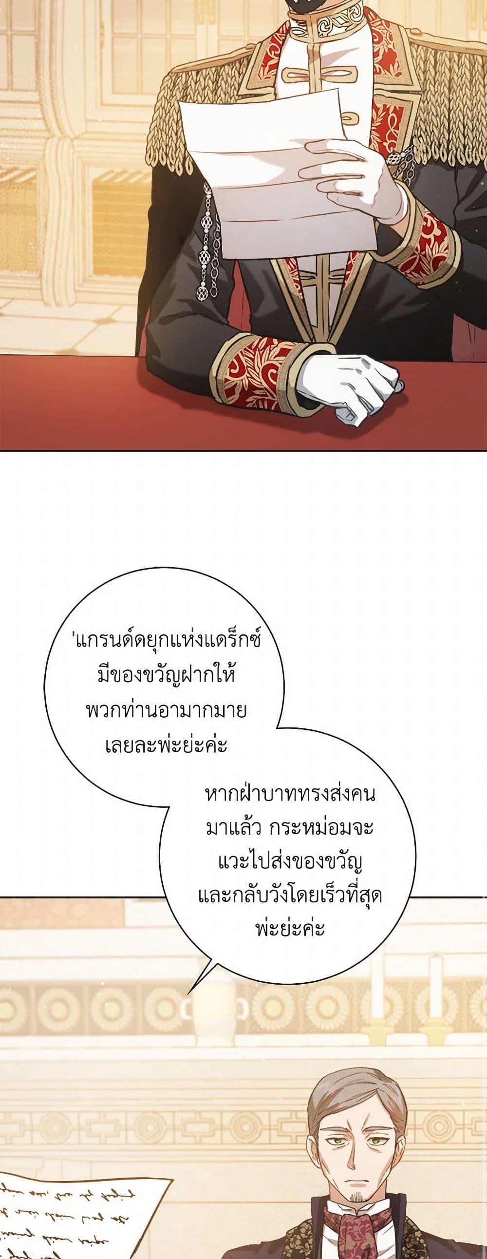 Manga-lc-com อ่านมังงะ อ่านการ์ตูน ออนไลน์ ฟรี The Heiress’s Double Life ตอนที่ 1 2 3 4 5 6 7 8 9 10 11 12 13 14 ฟรี ไม่มีโฆษณา Manga-lc - อ่าน มังงะ อ่าน การ์ตูน ออนไลน์ อ่านมังงะ ฟรี