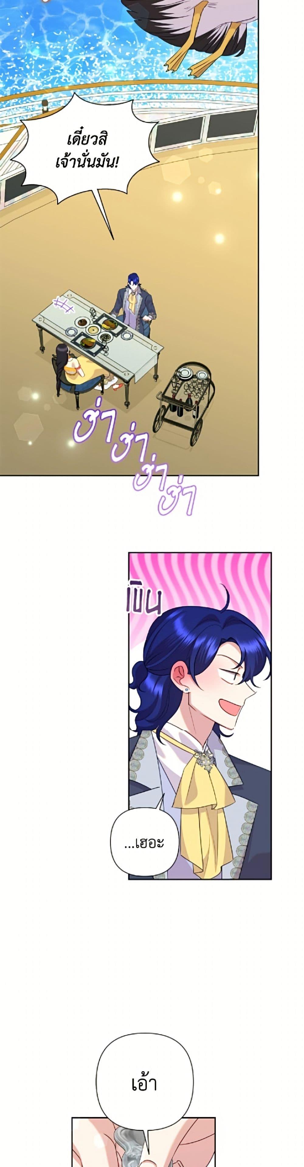 Manga-lc-com อ่านมังงะ อ่านการ์ตูน ออนไลน์ ฟรี Today the Villainess Has Fun Again ตอนที่ 1 2 3 4 5 6 7 8 9 10 11 12 13 14 ฟรี ไม่มีโฆษณา Manga-lc - อ่าน มังงะ อ่าน การ์ตูน ออนไลน์ อ่านมังงะ ฟรี