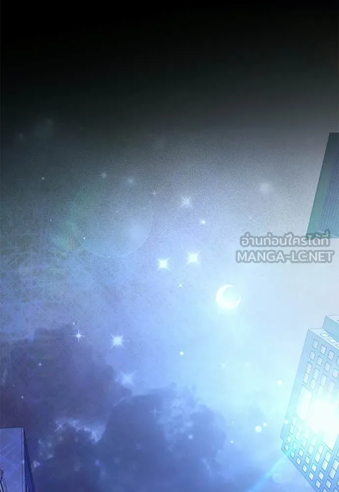 เชื่อเถอะ ฉันเป็นฮัน ตอนที่ 73 รูปที่ 126