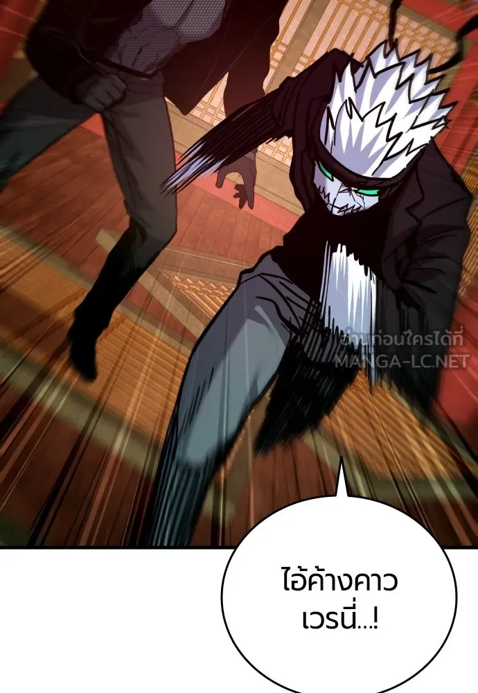 มือพิพากษา ตอนที่ 48 รูปที่ 117