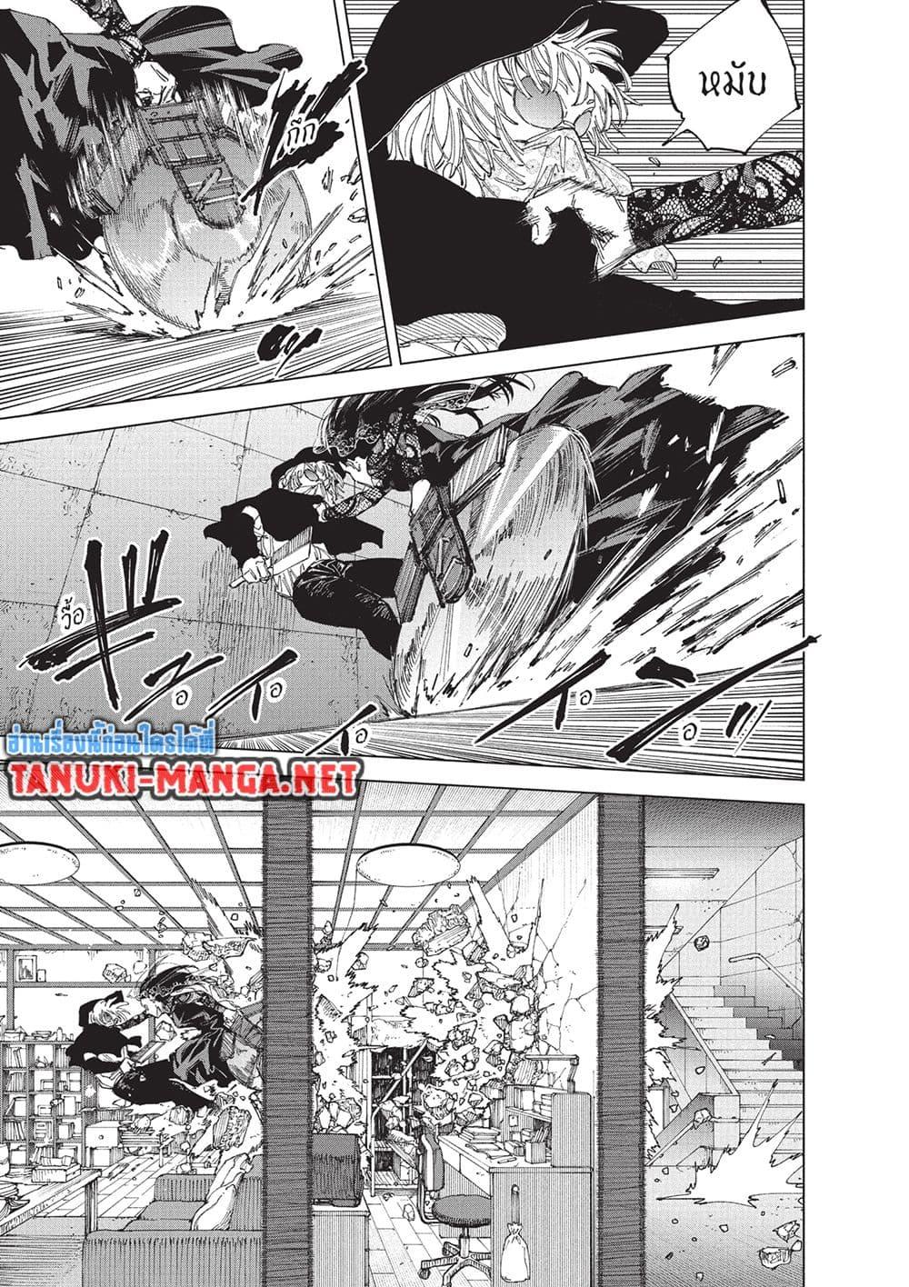 Manga-lc-com อ่านมังงะ อ่านการ์ตูน ออนไลน์ ฟรี Sakamoto Days ตอนที่ 1 2 3 4 5 6 7 8 9 10 11 12 13 14 ฟรี ไม่มีโฆษณา Manga-lc - อ่าน มังงะ อ่าน การ์ตูน ออนไลน์ อ่านมังงะ ฟรี