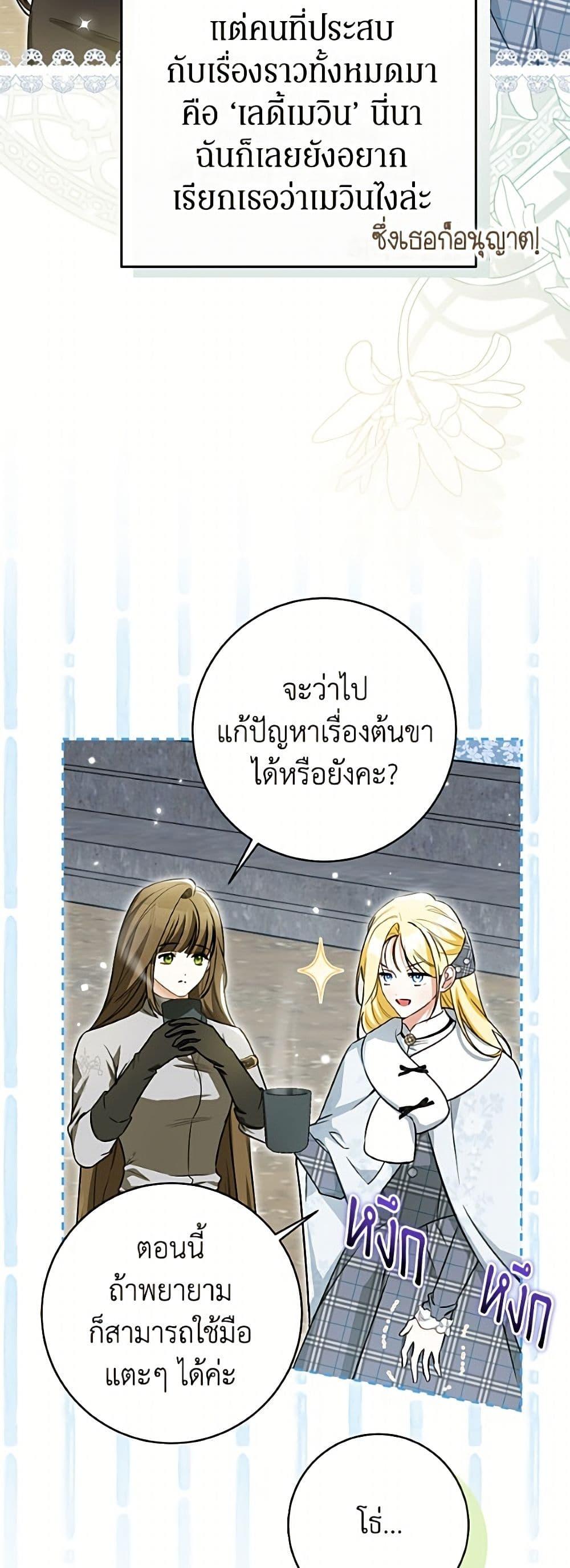 Manga-lc-com อ่านมังงะ อ่านการ์ตูน ออนไลน์ ฟรี I Think I’ve Been Possessed Somewhere ตอนที่ 1 2 3 4 5 6 7 8 9 10 11 12 13 14 ฟรี ไม่มีโฆษณา Manga-lc - อ่าน มังงะ อ่าน การ์ตูน ออนไลน์ อ่านมังงะ ฟรี