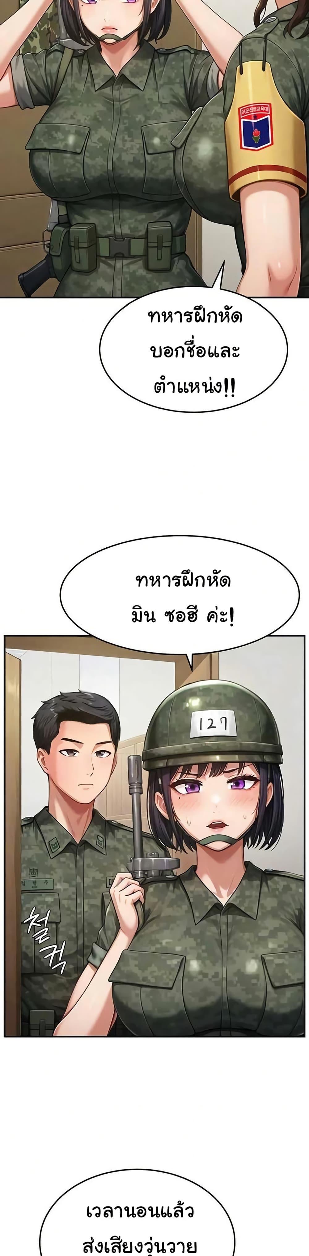 Doujin-Lc- อ่าน โดจิน มังฮวา เกาหลี ญี่ปุ่น จีน แปลไทย Women’s Army ตอนที่ 1 2 3 4 5 6 7 8 9 10 11 12 13 14 ฟรี ไม่มีโฆษณา อ่าน โดจิน Manhwa เกาหลี ญี่ปุ่น จีน เรามีครบ คัดมาให้เน้นๆ โดจิน 18+ รับประกันความฟินโดย  Doujin Lc