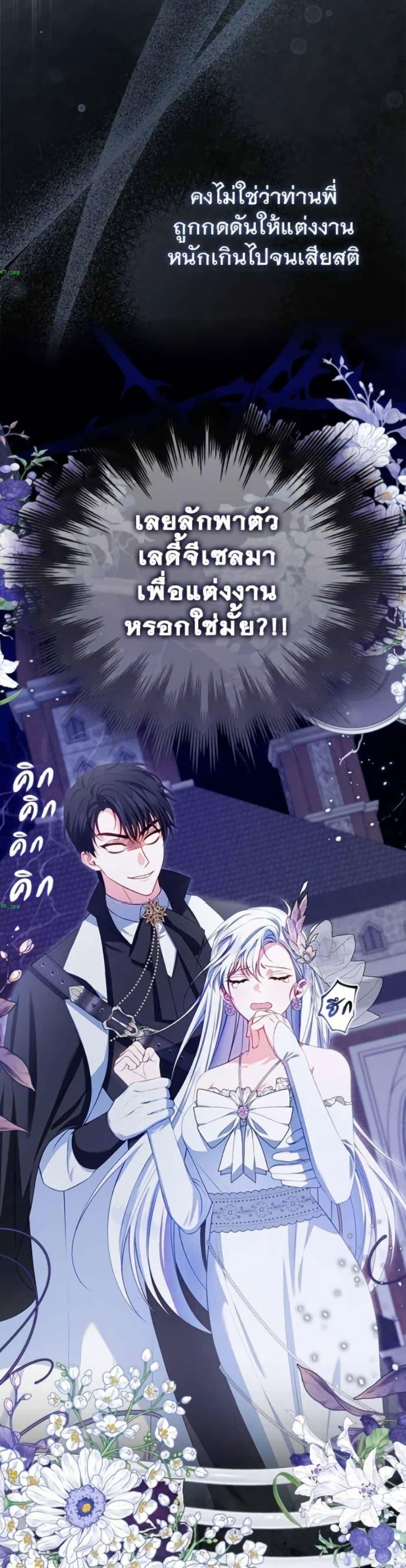 Manga-lc-com อ่านมังงะ อ่านการ์ตูน ออนไลน์ ฟรี Giselle the Unbreakable ตอนที่ 1 2 3 4 5 6 7 8 9 10 11 12 13 14 ฟรี ไม่มีโฆษณา Manga-lc - อ่าน มังงะ อ่าน การ์ตูน ออนไลน์ อ่านมังงะ ฟรี