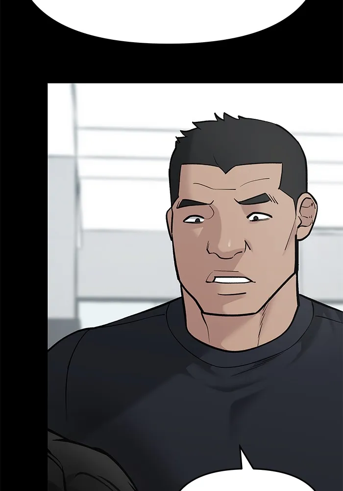 เลวฟาดเลว ตอนที่ 33 รูปที่ 20