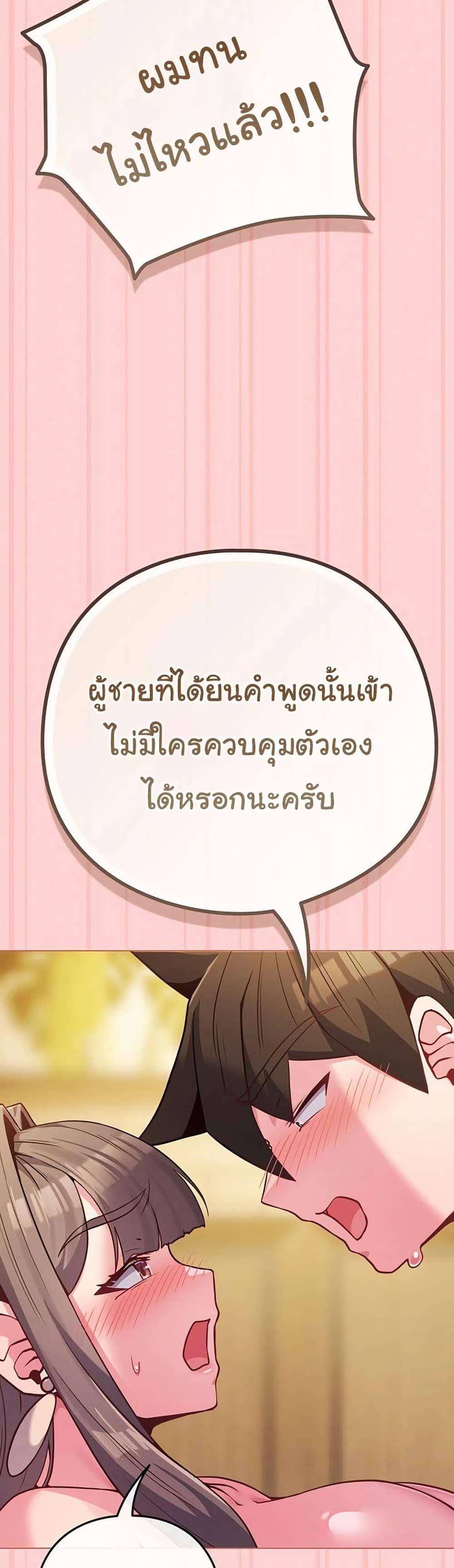 Doujin-Lc- อ่าน โดจิน มังฮวา เกาหลี ญี่ปุ่น จีน แปลไทย But You’re ตอนที่ 1 2 3 4 5 6 7 8 9 10 11 12 13 14 ฟรี ไม่มีโฆษณา อ่าน โดจิน Manhwa เกาหลี ญี่ปุ่น จีน เรามีครบ คัดมาให้เน้นๆ โดจิน 18+ รับประกันความฟินโดย  Doujin Lc