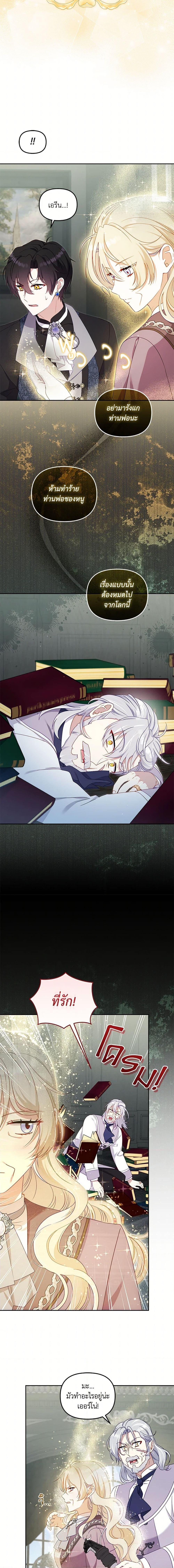 Manga-lc-com อ่านมังงะ อ่านการ์ตูน ออนไลน์ ฟรี I’m Being Raised by Villains ตอนที่ 1 2 3 4 5 6 7 8 9 10 11 12 13 14 ฟรี ไม่มีโฆษณา Manga-lc - อ่าน มังงะ อ่าน การ์ตูน ออนไลน์ อ่านมังงะ ฟรี